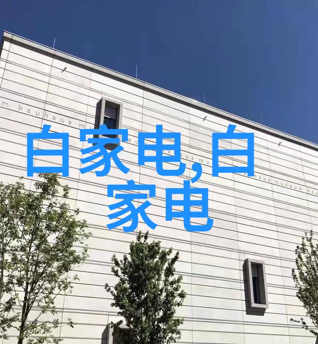 化学梦想工场反应釜的魔力舞蹈