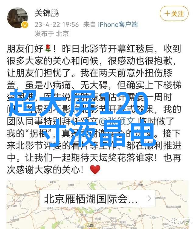 生机绽放的机械心脏养殖设备的诗意编织