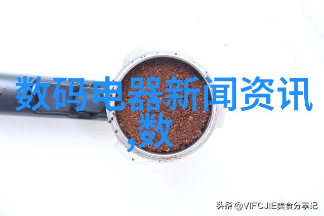 冲床之谜揭开精密加工的奥秘