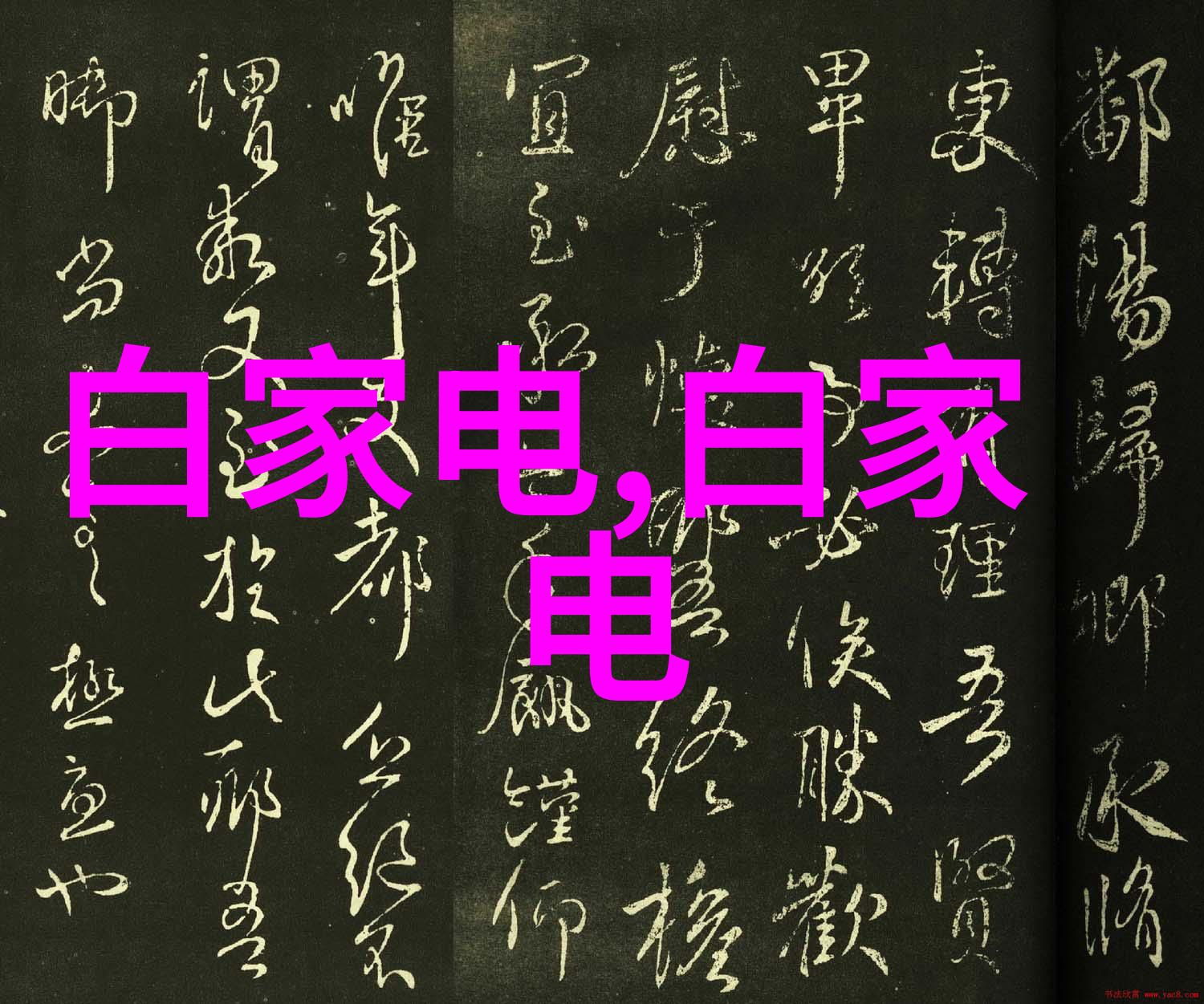 汽车零件号查询软件的开发与应用研究基于大数据与人工智能的优化策略