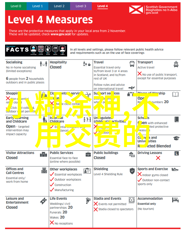 宜兴废气处理设备公司 - 清新蓝图宜兴废气处理设备公司的环保奇迹