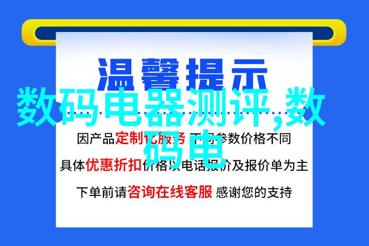 水激荡工程者的河流之歌