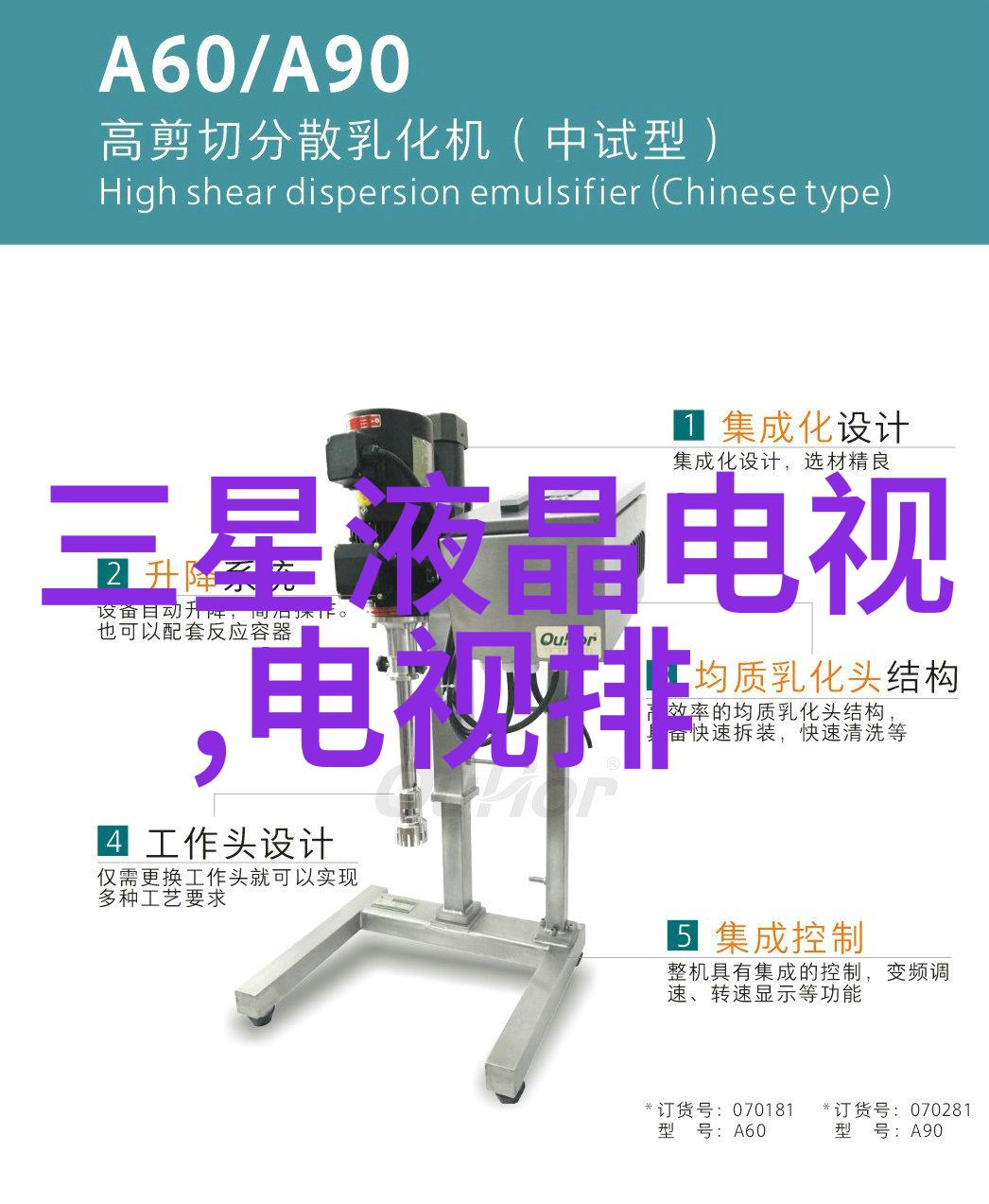 智能制造MES系统未来的生产力如何被重新定义