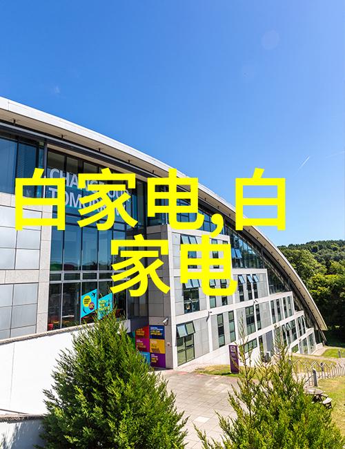 客厅装修效果图大全家居美学的灵感源泉