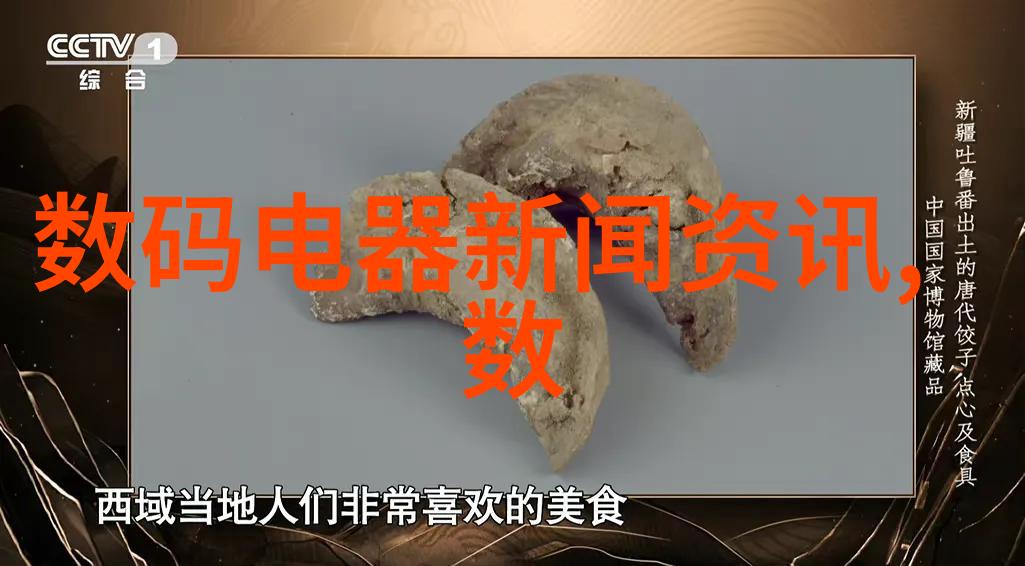 智能制造的含义 - 智能化生产新纪元从传统制造到数据驱动的转变