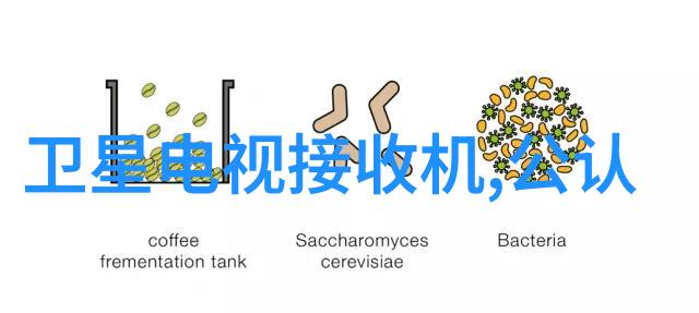 安全操作指南正确使用振动料斗避免事故发生