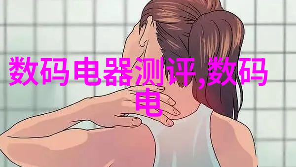 机器人女友情感与技术的奇妙交融