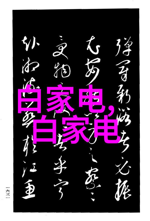 温暖的友谊探索那些代表着深厚情感的花朵