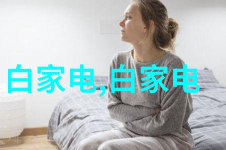 家居美学普通装修图片中的创意与实用