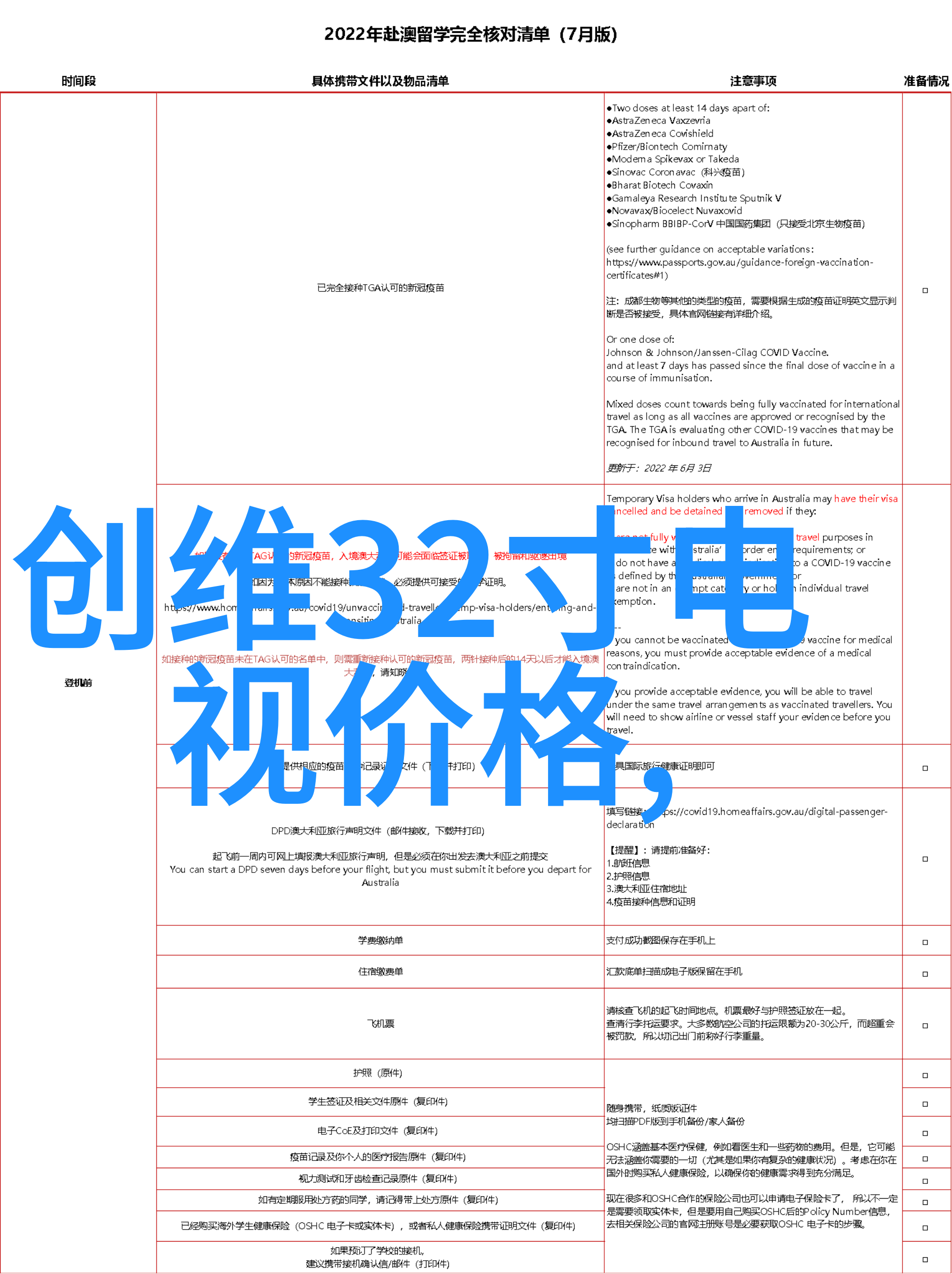 LWL系列螺旋筛网式离心机数据驱动的分选机型号