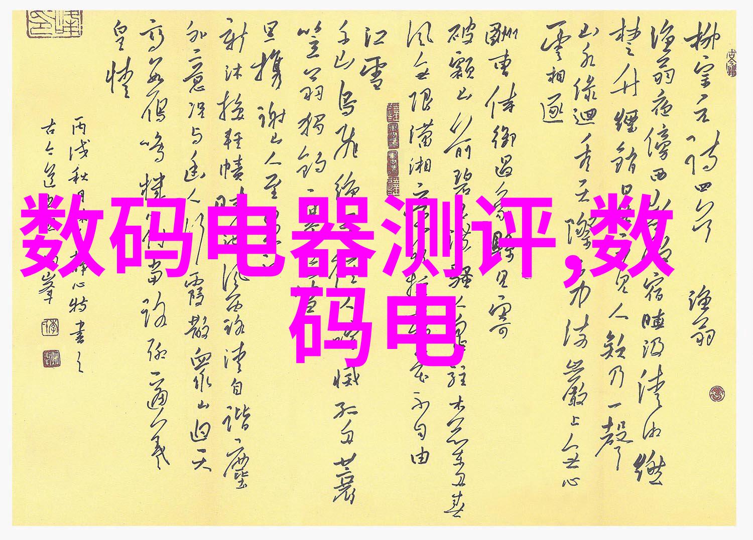 家居隔断的省钱秘诀选择最实惠材料