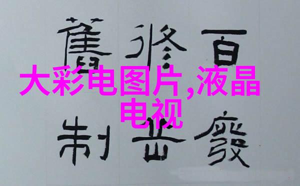 上海财经大学浙江学院在国家或地区层面的排名情况如何它的地位意味着什么