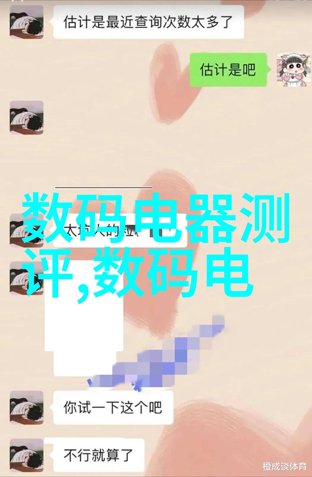 小吉小镇上的魔法使者