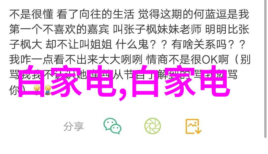 急招水电安装工5人300元一天急需招聘水电安装工程师团队日薪三百元