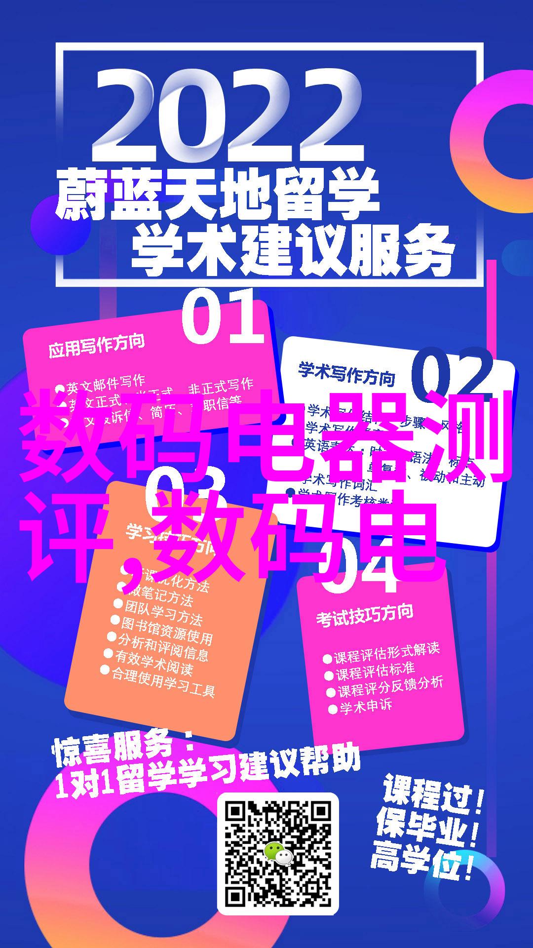 每错一题学长就往下面插一支笔我是怎么从考试懵懂到知识渴望的