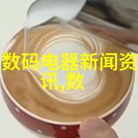 嵌入式工程师招聘-微控制器专家探索智能设备的核心设计者