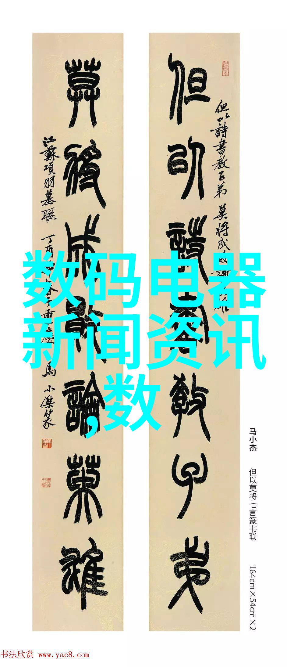 传媒天美果冻AAAAA数字时代的视觉盛宴与情感共鸣