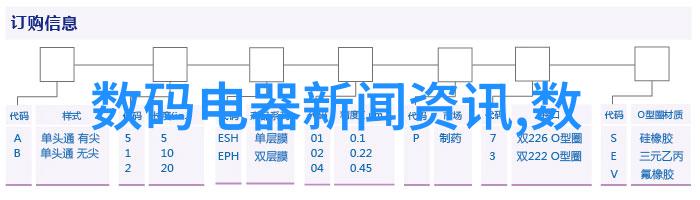 jux-116数字时代的隐秘频道