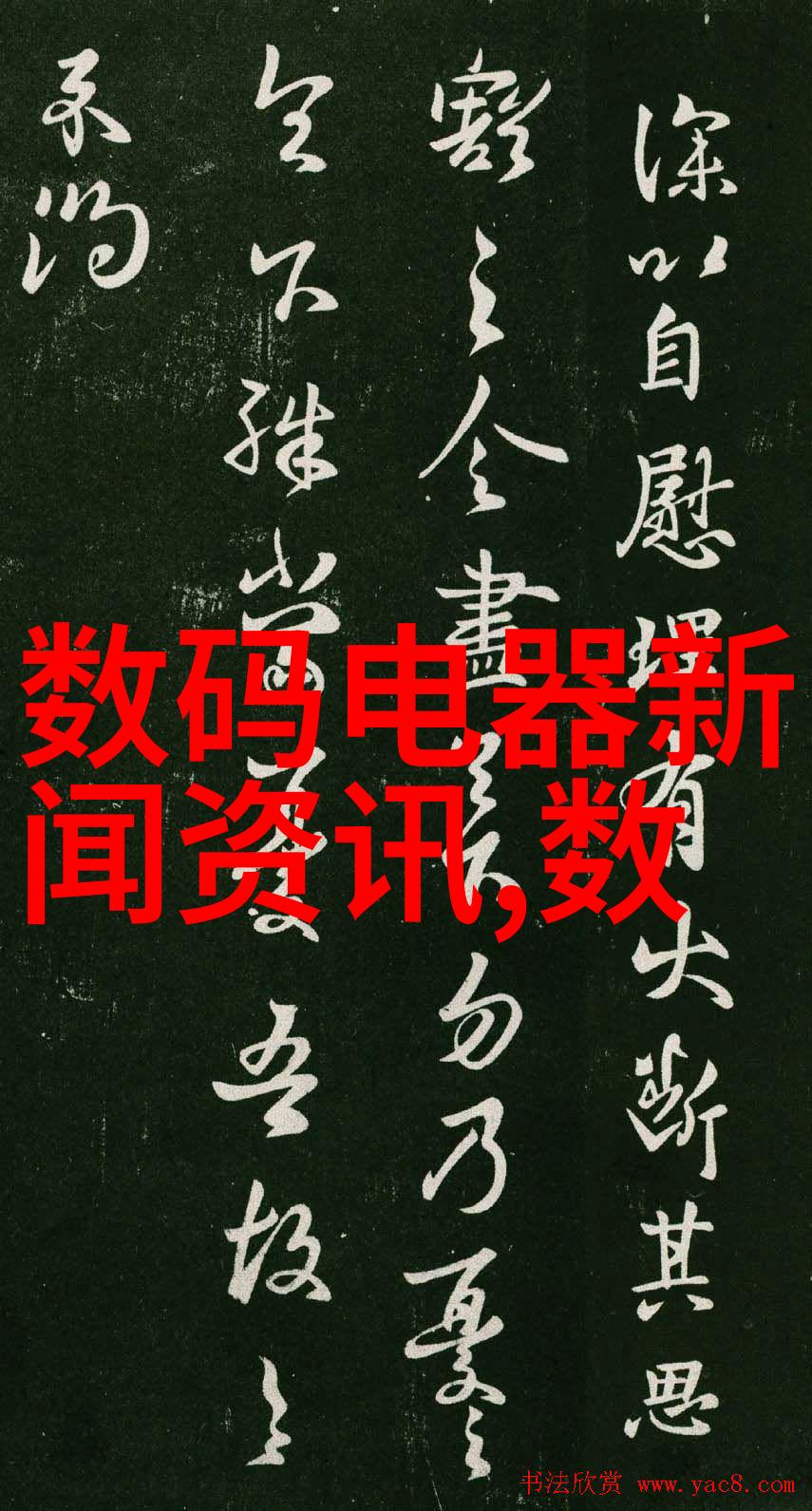 嵌入式培养女生好就业吗我是如何通过实践证明这条职业发展之路的秘诀