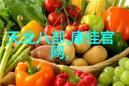 芯片阵营26家企业共同筑牢华为的技术堡垒