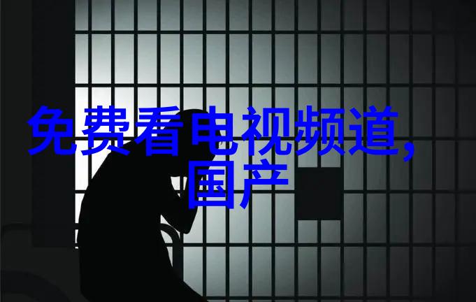 水机之谜人类如何解锁无限清洁的秘密