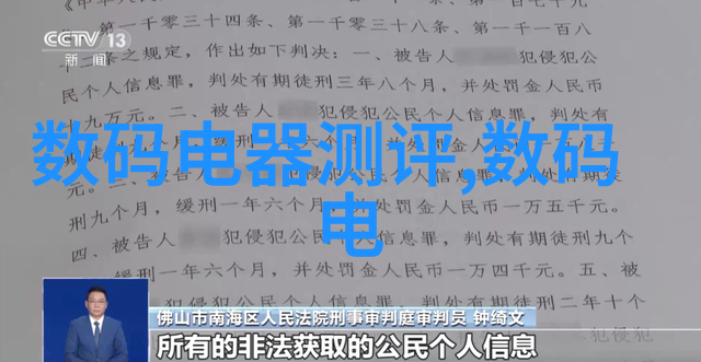 高速追逐与精密组装汽车零部件的双重面纱