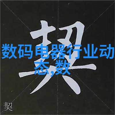 政界风云变幻重生者在权力斗争中的崛起与挣扎