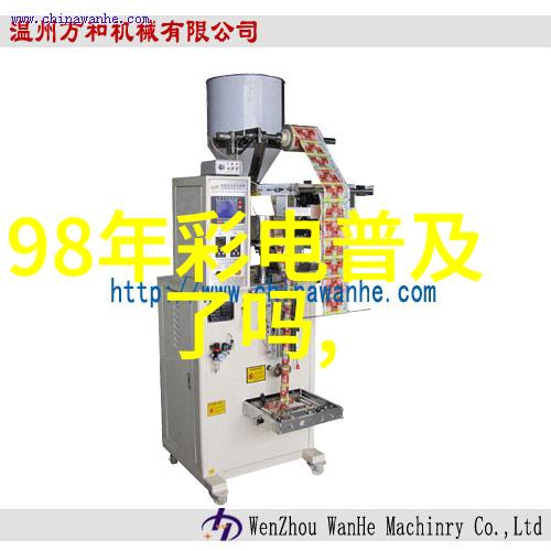 工控SCADA设备基于工控的SCADA系统应用