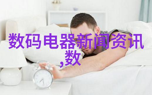 超高清革命探索清晰度最高的电视机之谜