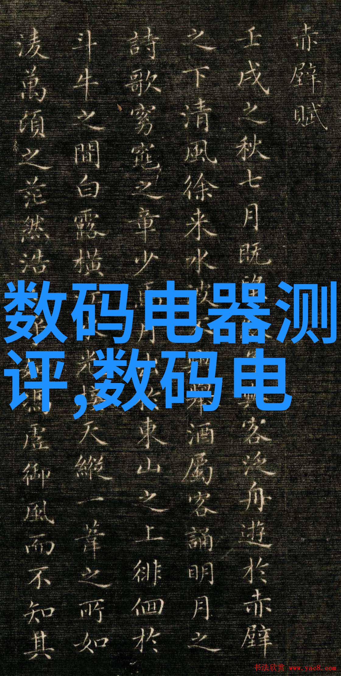 不锈钢金属丝网填料我的选择耐用的朋友在家装修中的小秘密