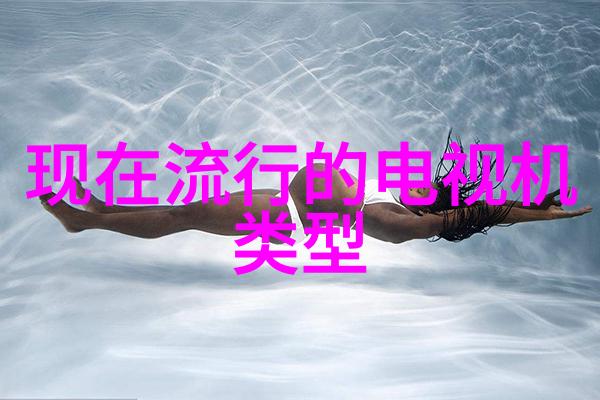 探秘仪器仪表专业精准测量与科技创新之魂