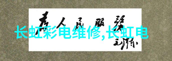 庭院装修设计园艺美化户外家具布局照明设置水景艺术