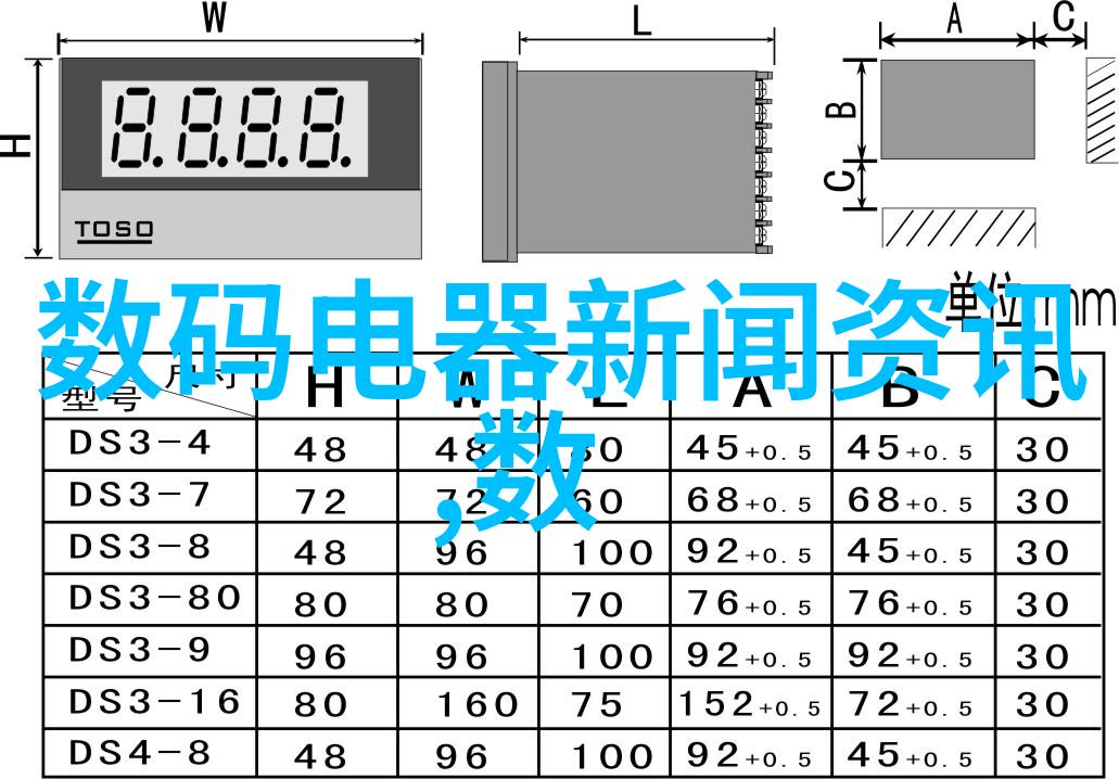 丸剂机械让生活更美好