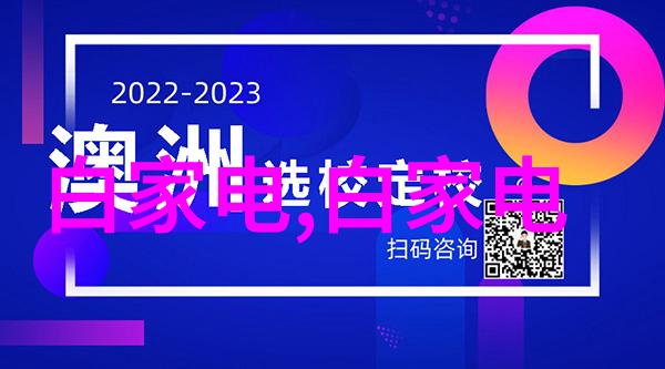 信息产业安全测评中心我来告诉你如何让你的数据不再被黑客偷走