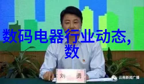 追逐瞬间分享无限摄影社区在摄影世界杂志电子版中的作用