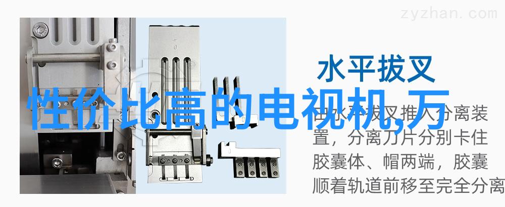 仪器仪表全息精密测量设备实验室器具工业自动化装置