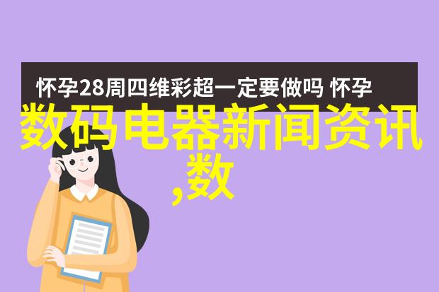 与传统手工方法相比大型纯净水生产线设备能否降低成本并提高产量