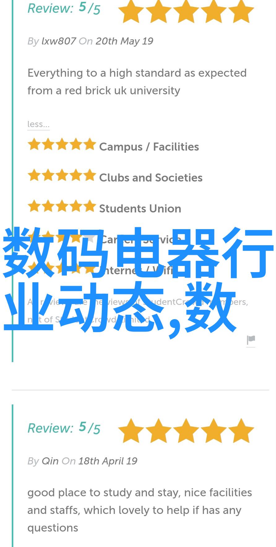 广东技术师范大学安全知识手册断路器的不可不知秘密