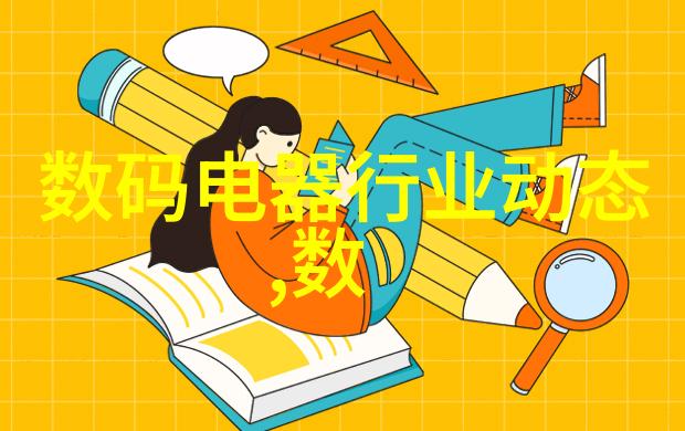 电视机尺寸怎么样测量选对了大小不仅美观还能省电用久