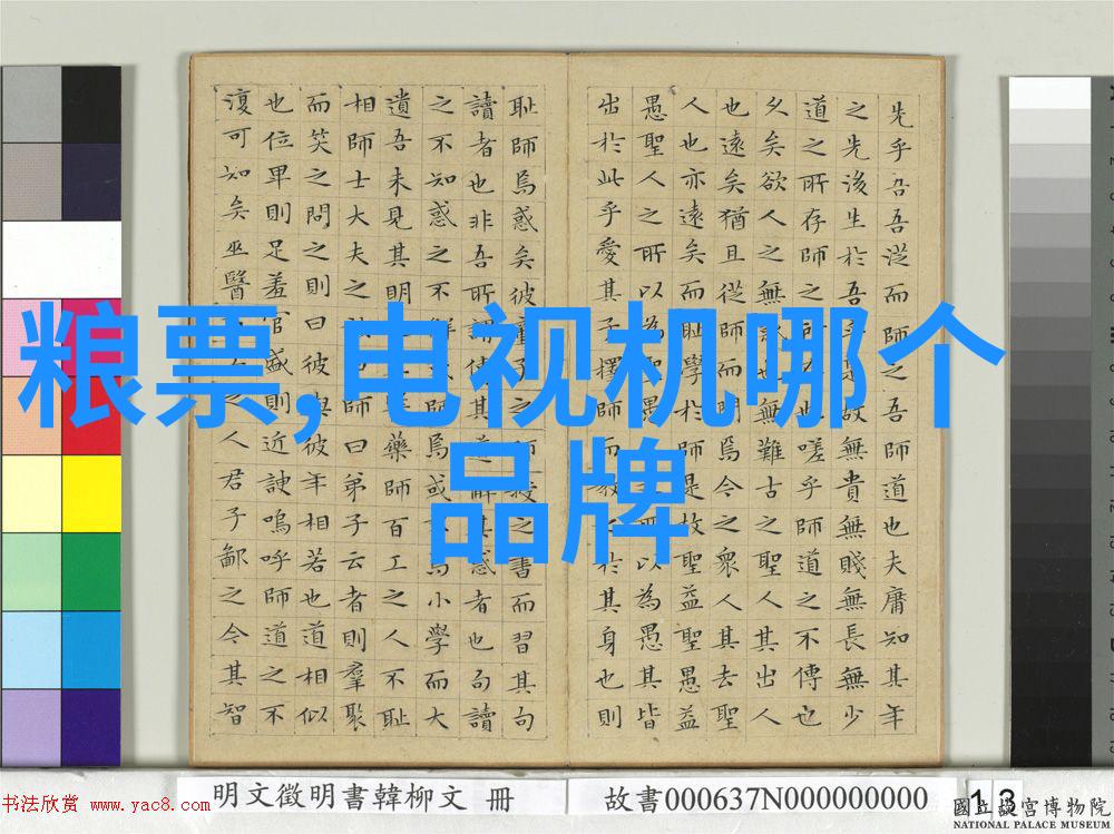 家庭客厅装修设计灵感家居美学客厅空间规划家具搭配技巧墙面艺术品选择