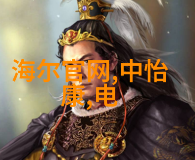 固定床反应器设计的纯水神器渗透无敌的反渗透水处理设备