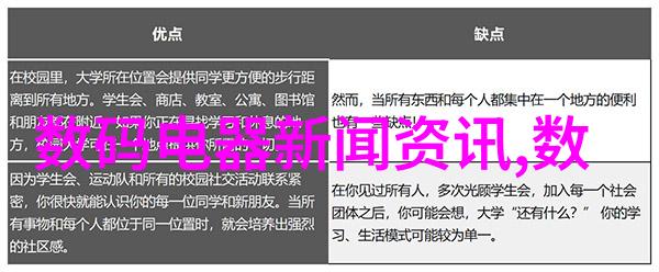 金融知识 利率的力量如何理解和应对利率波动的影响