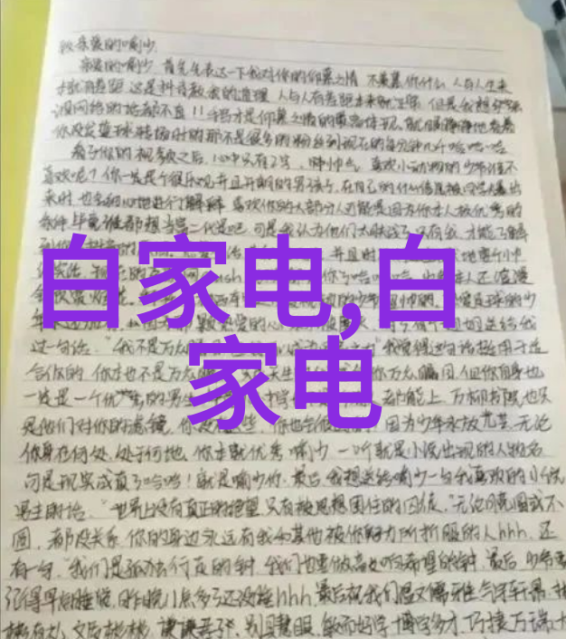 一品江山小说下载经典东方仙侠小说全文免费阅读