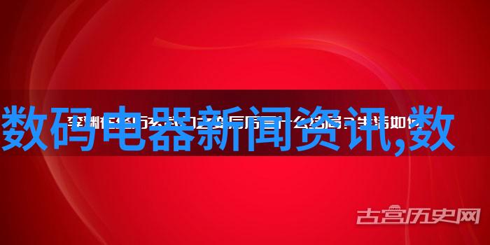 现代建筑革命如何通过装配式技术重塑城市景观