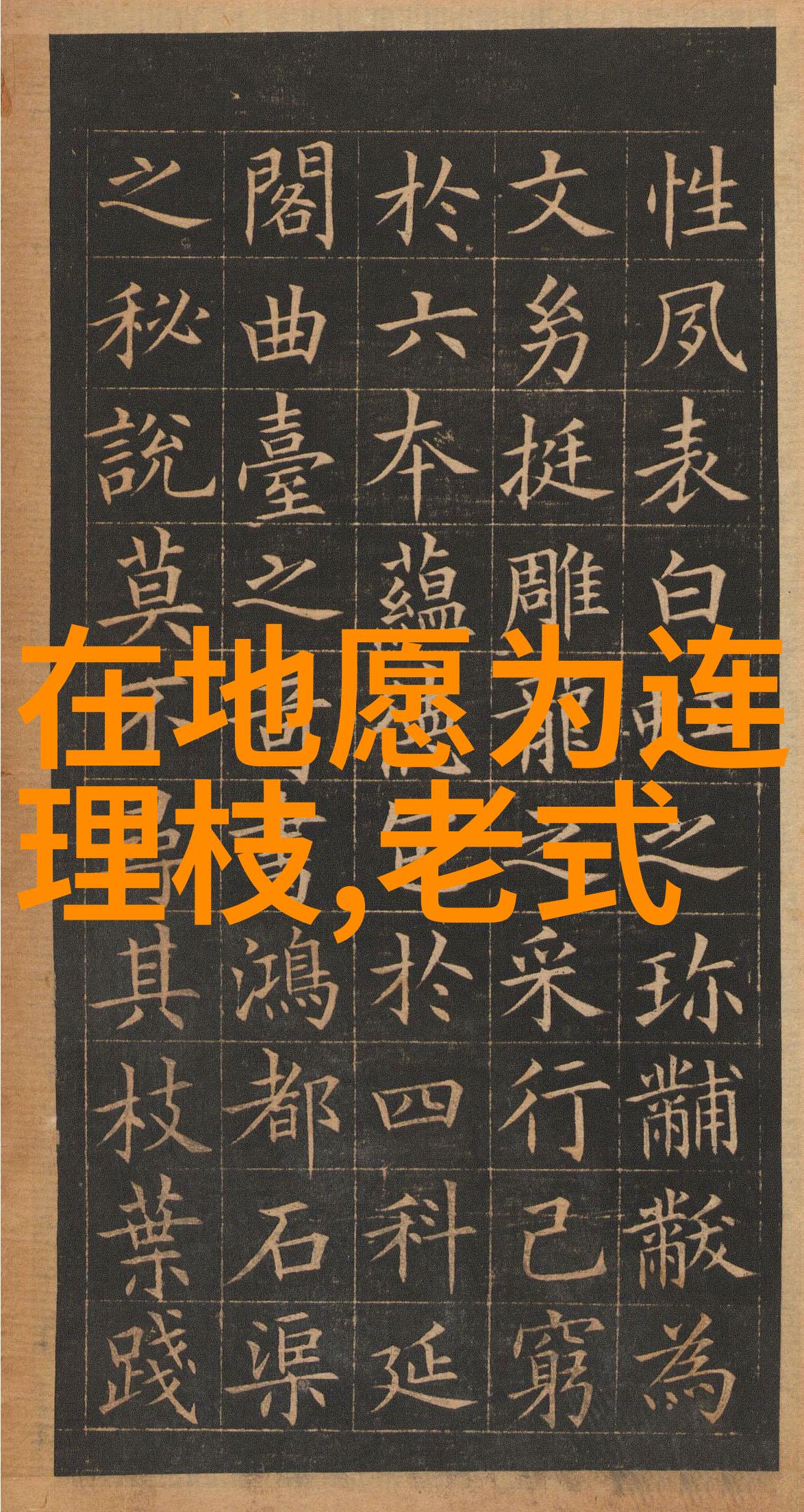 卧室装修效果图大全2012图片-时尚奢华的回归探索2012年最受欢迎的卧室装修风格