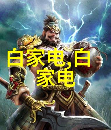 华为发布会新品曝光共7款产品背后有哪些科技革命