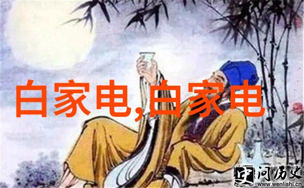 全球首款量子计算机正式亮相开启前所未有的数据处理时代