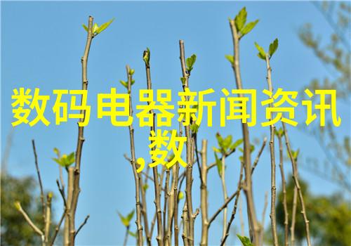 城市清新梦污水处理工程的智慧与实践