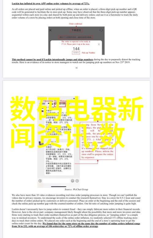 探索知识产权宝库中国专利局官方网查询系统的便捷与深度