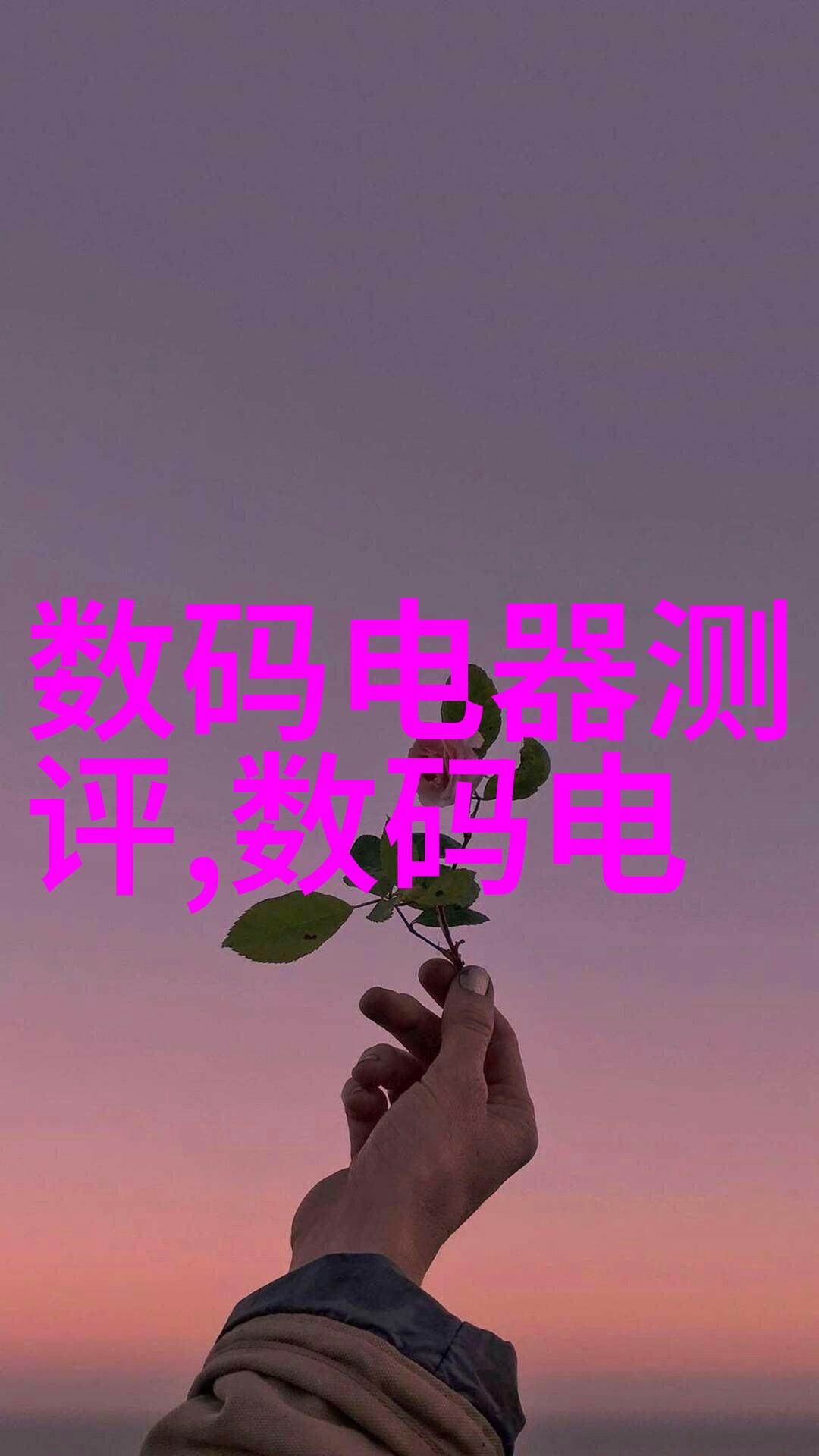 镀锌我的小铁皮朋友变身了